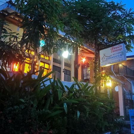 Viradesa Guesthouse Luang Prabang Exteriér fotografie
